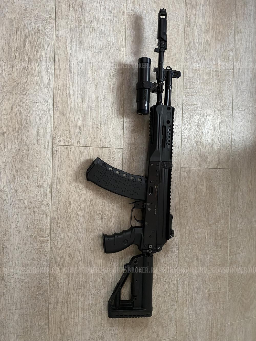 Оборудование для фаертага