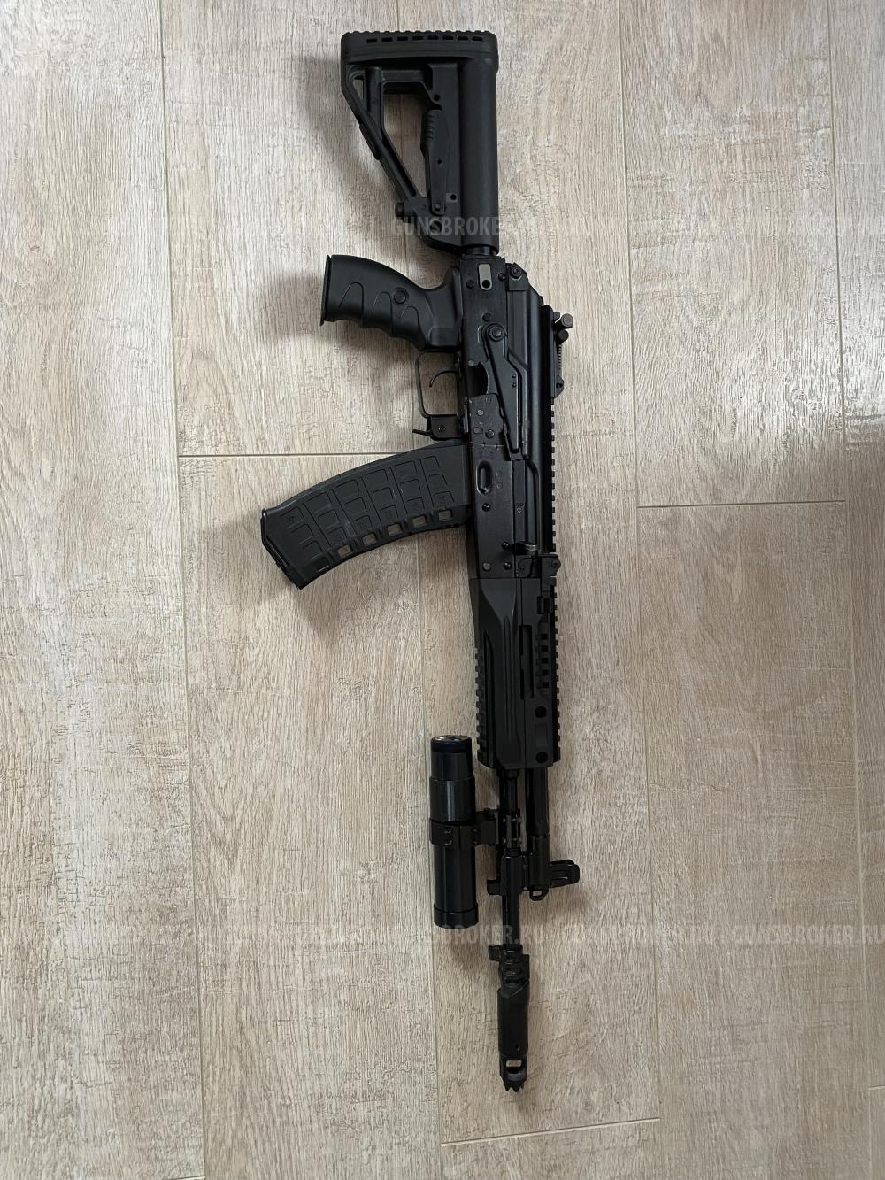 Оборудование для фаертага