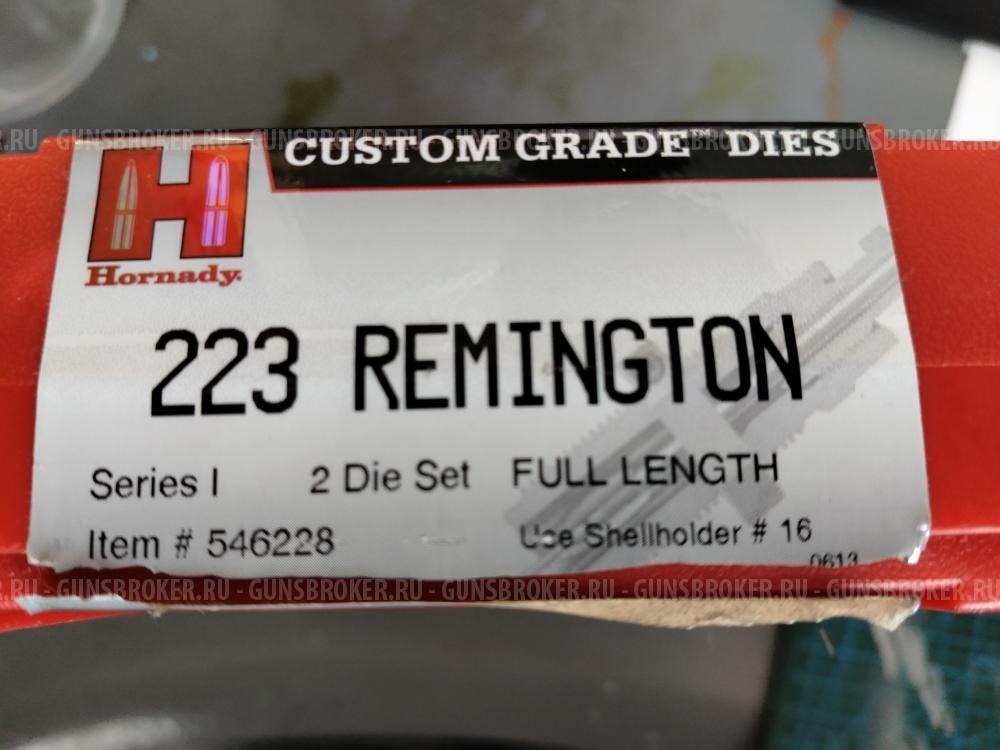 Оборудование для релоадинга