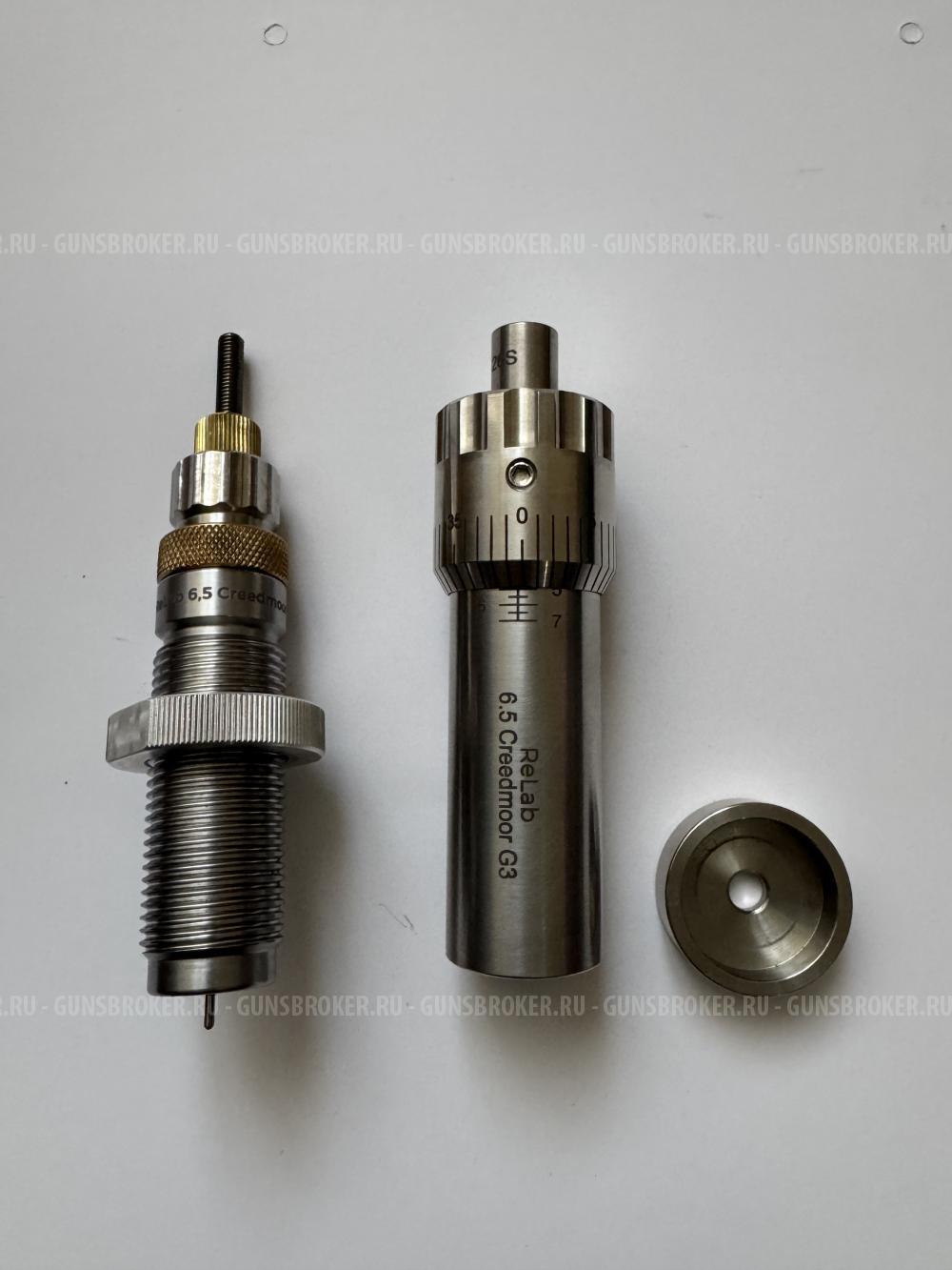 Оборудование для релоадинга