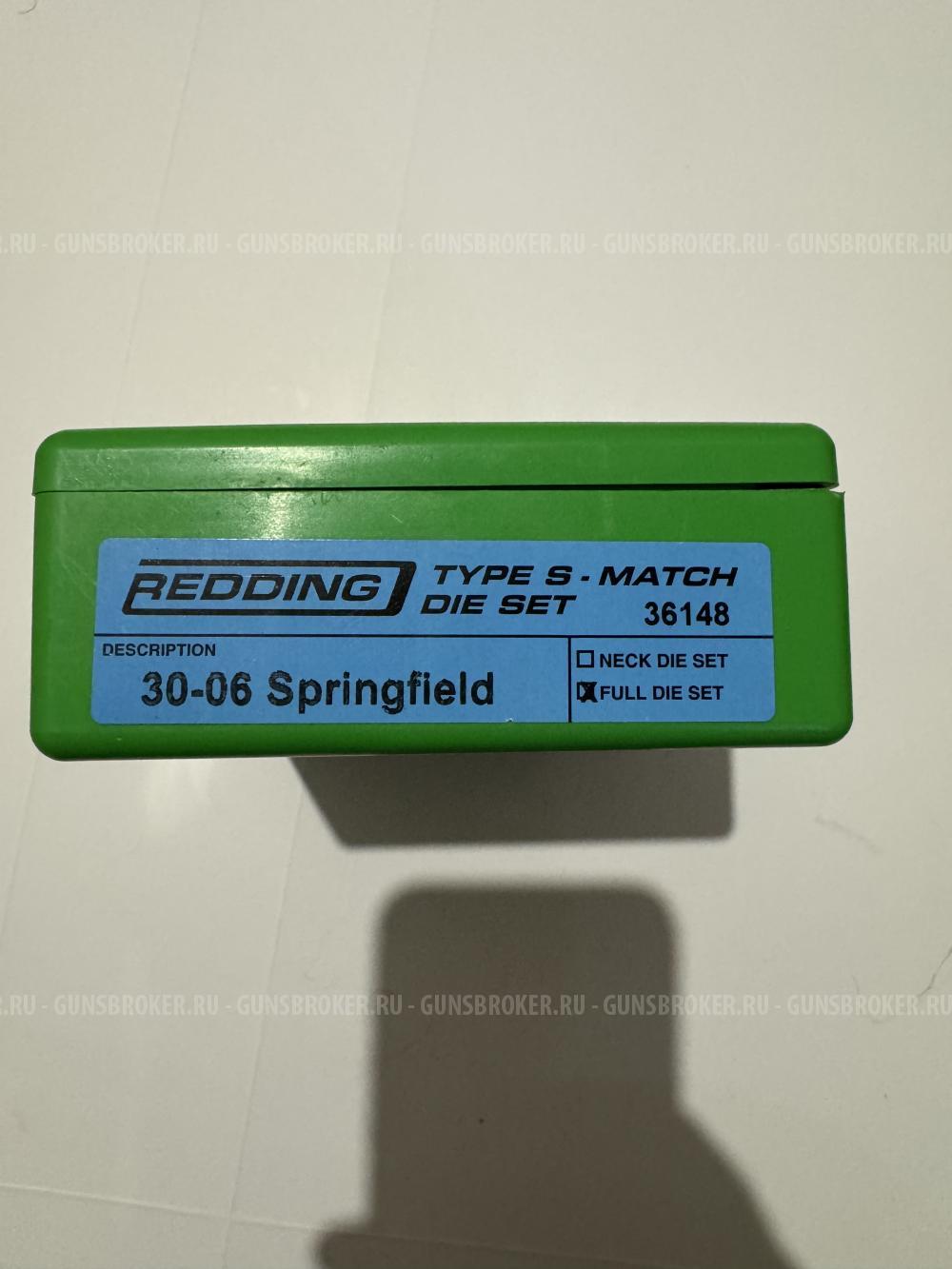 Оборудование для релоадинга