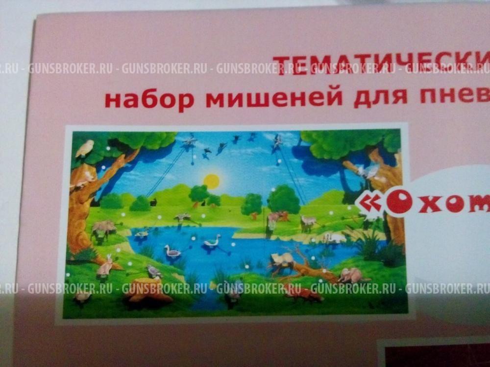 Оборудование для тира