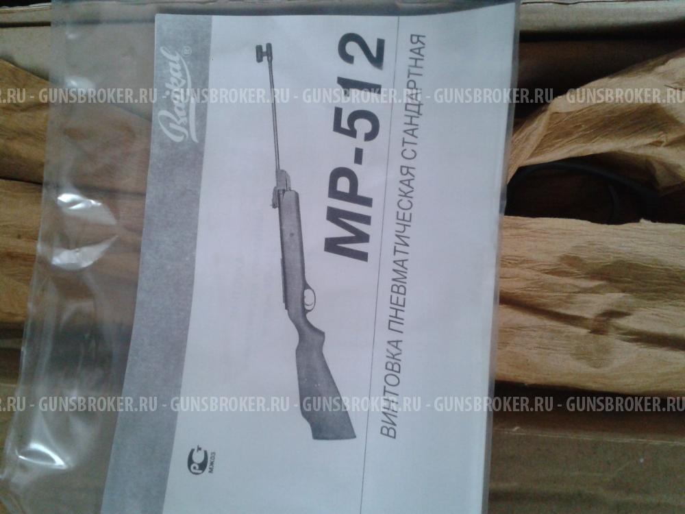 Оборудование для тира