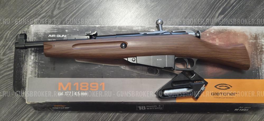 Обрез Мосина М1891 gletchet