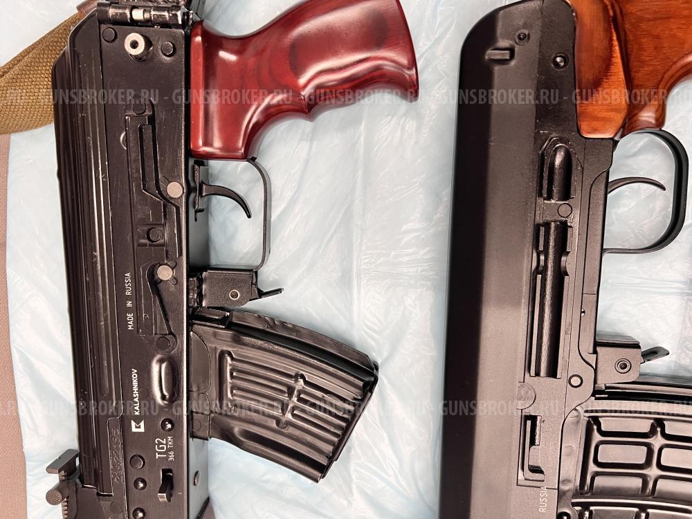 Обвес АК вишня