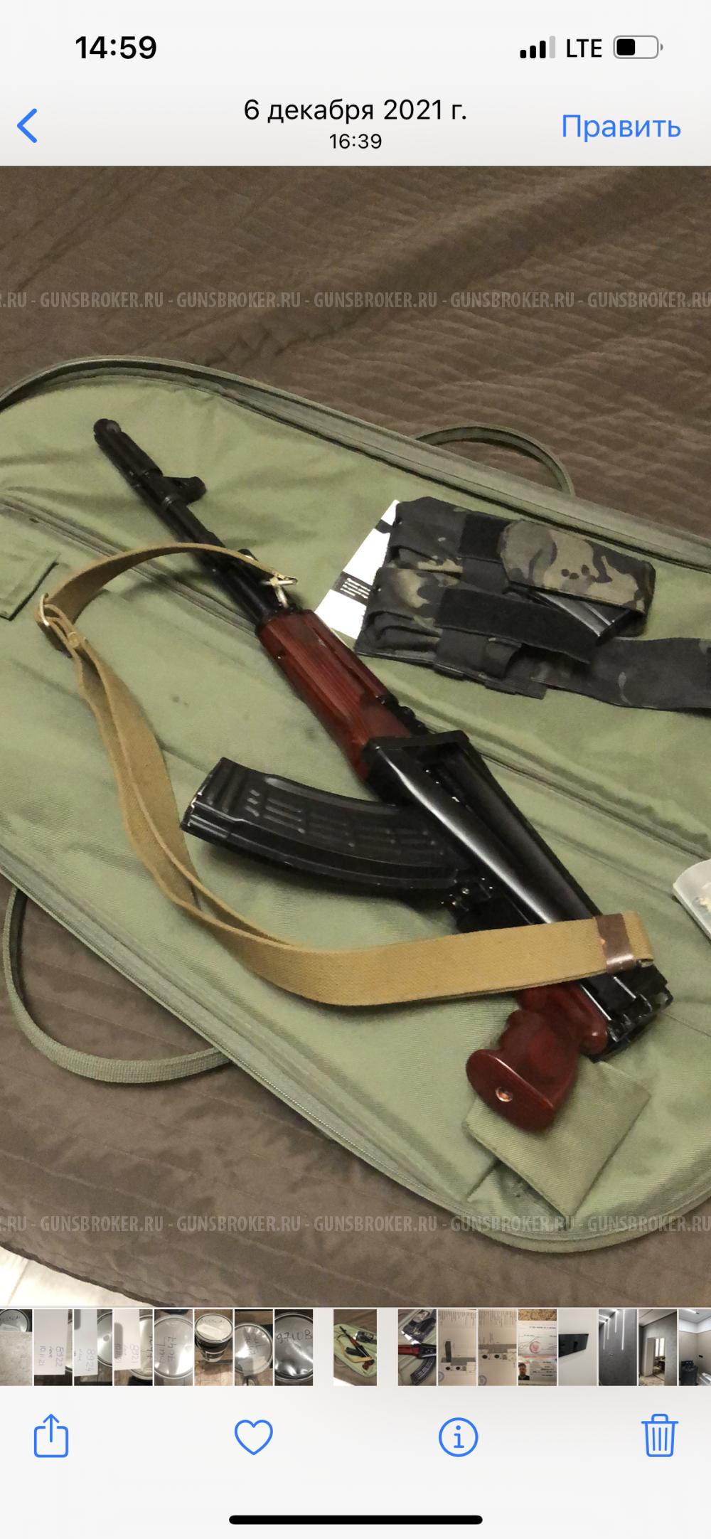 Обвес АК вишня