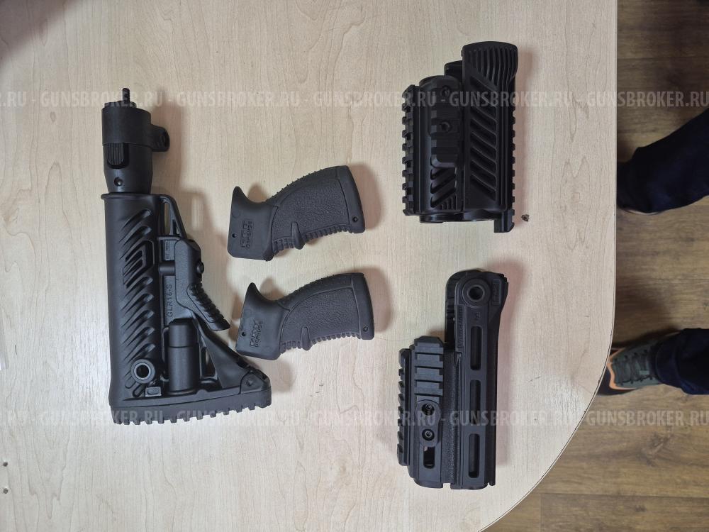 Обвес Fab Defense