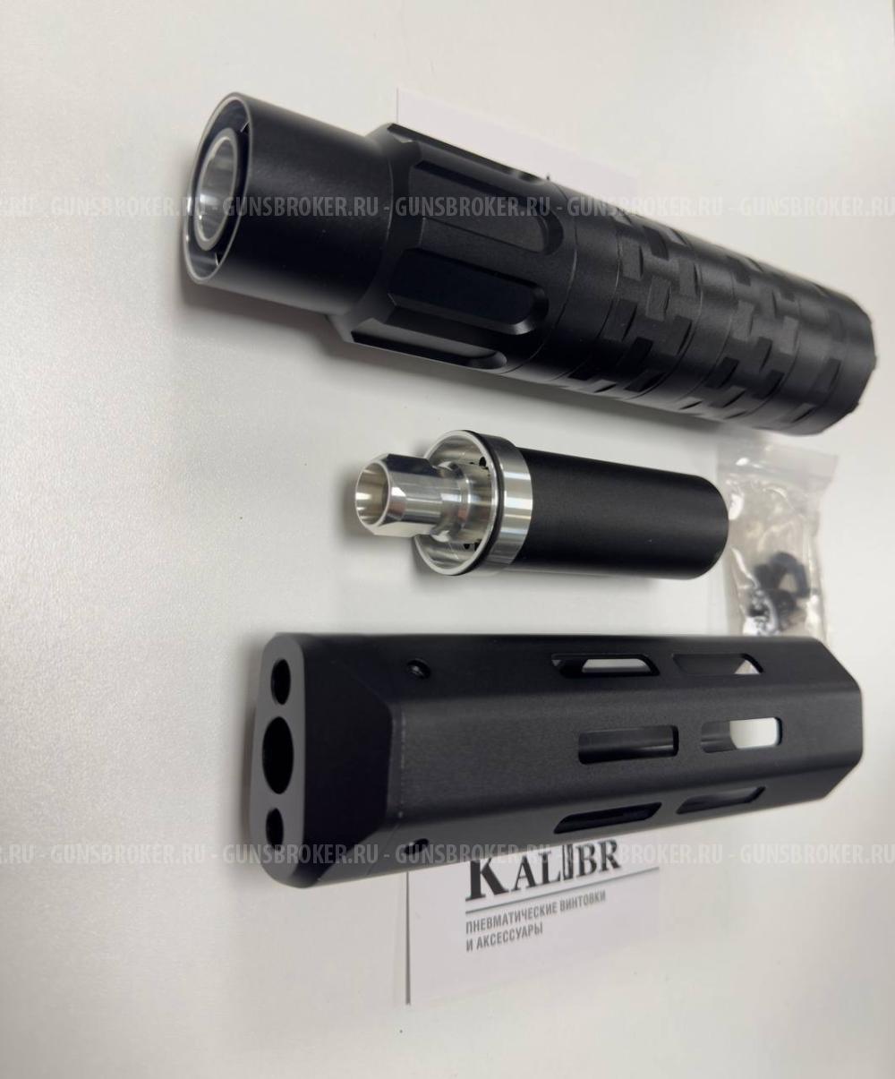 Обвес (кит) Бегемот на РСР винтовку Леший 2, 350 мм, кал. 6.35/7.62 мм, цевье гладкое