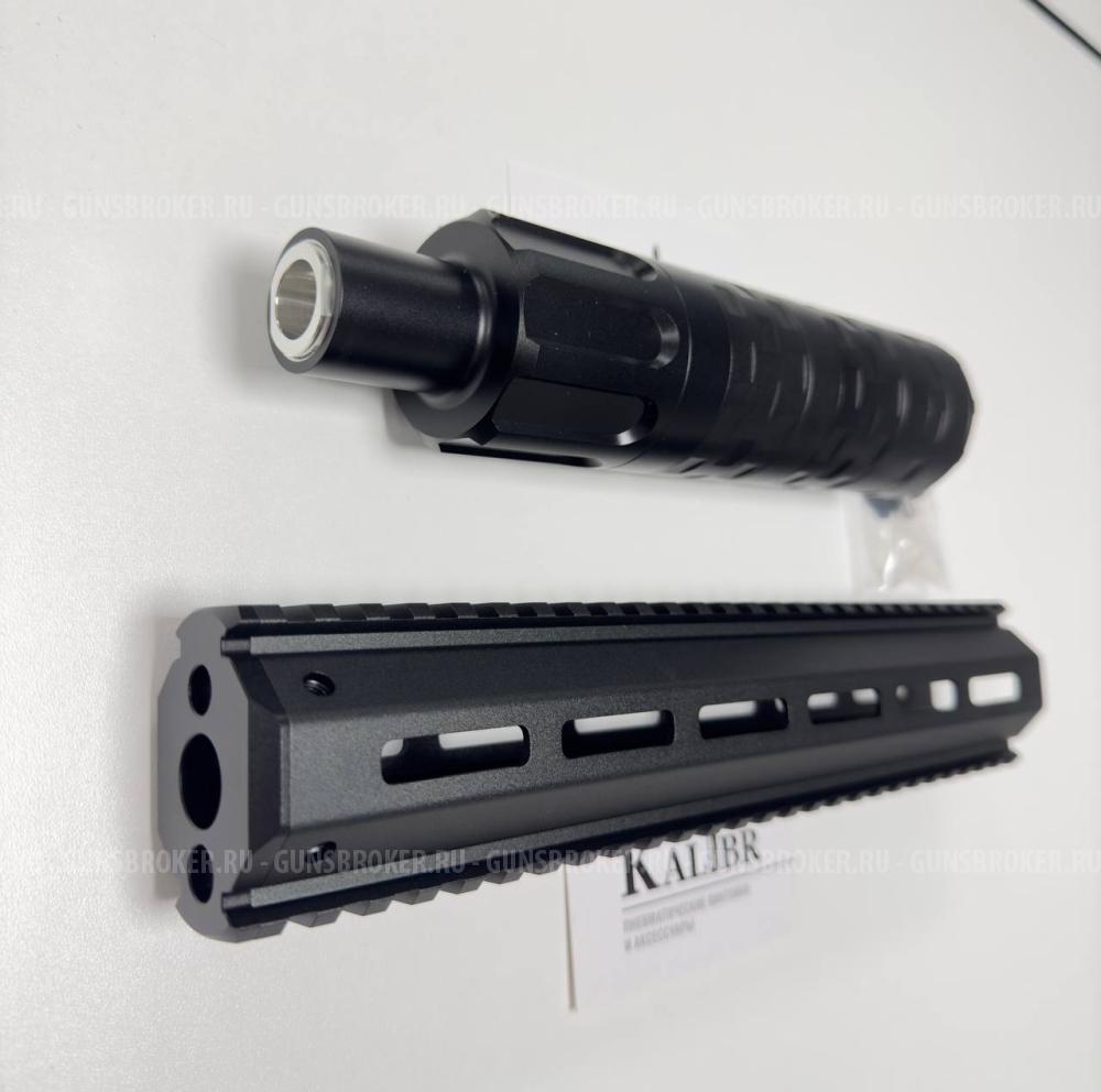 Обвес (кит) Бегемот на РСР винтовку Леший 2, 450 мм, кал. 6.35/7.62 мм, цевье вивер