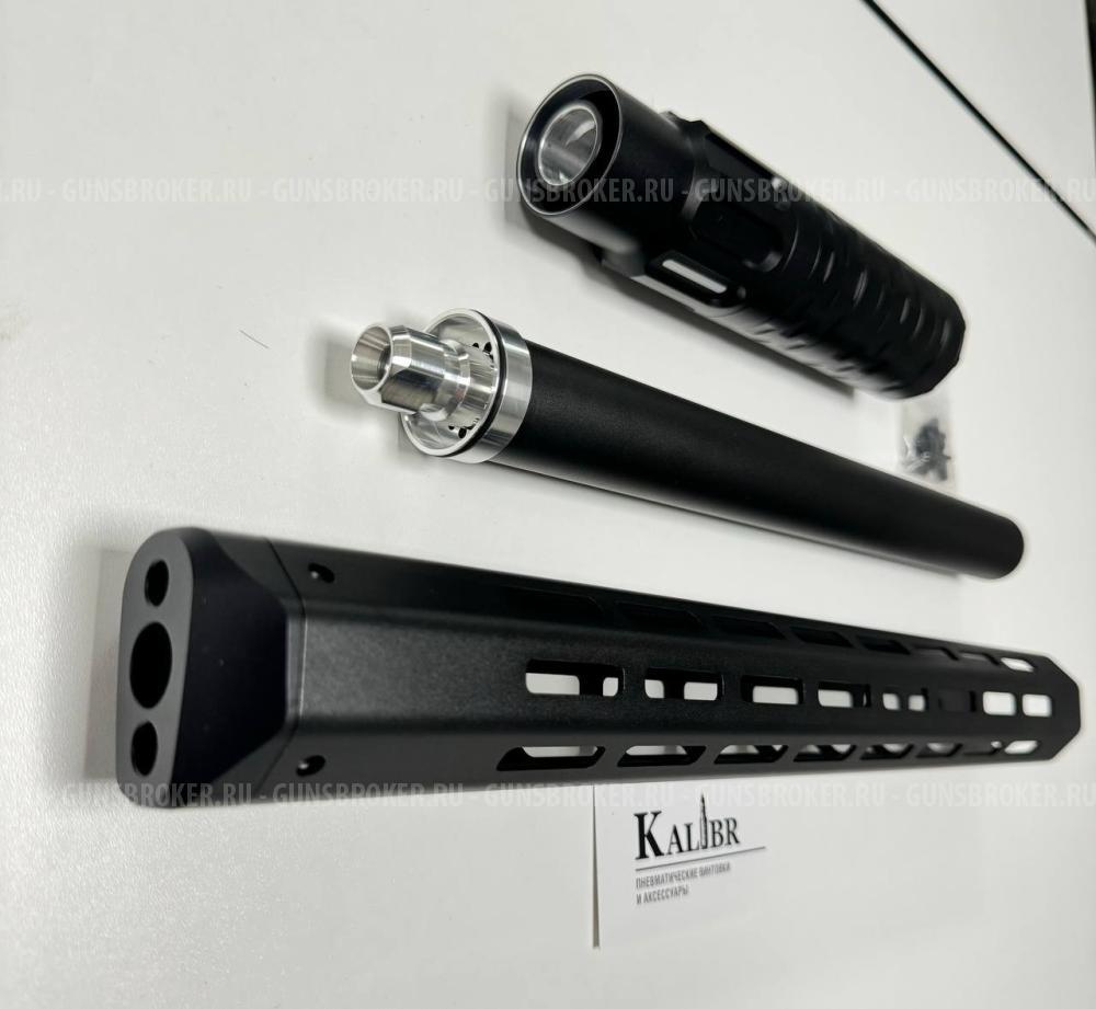 Обвес (кит) Бегемот на РСР винтовку Леший 2, 600 мм, кал. 6.35/7.62 мм, цевье гладкое