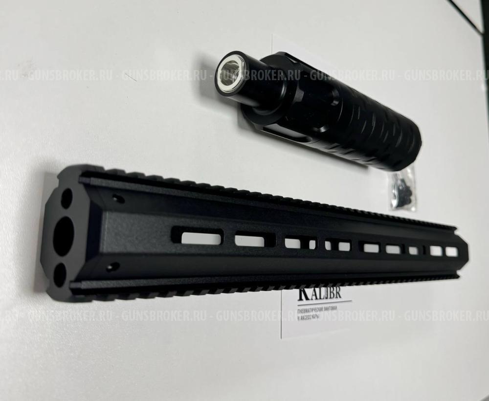 Обвес (кит) Бегемот на РСР винтовку Леший 2, 600 мм, кал. 6.35/7.62 мм, цевье вивер