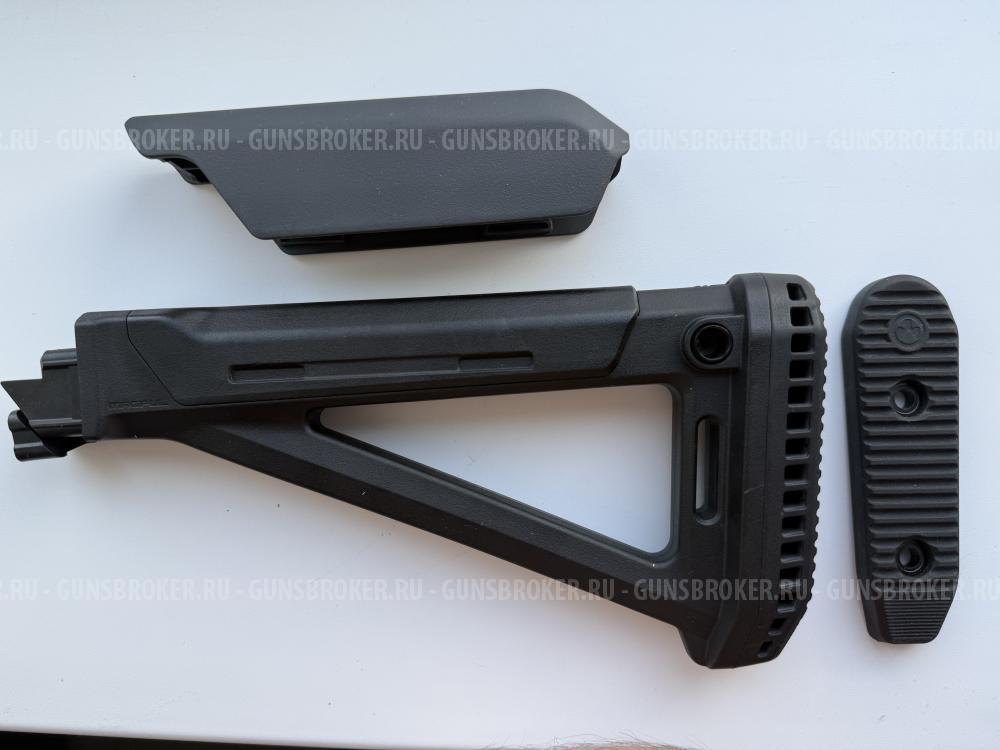 Обвес Magpul для АК образных.