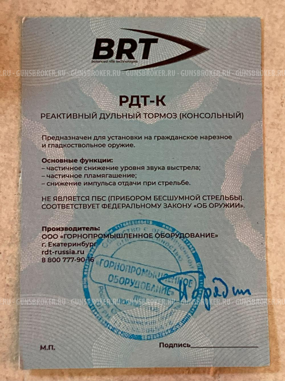 Обвес на ак-74