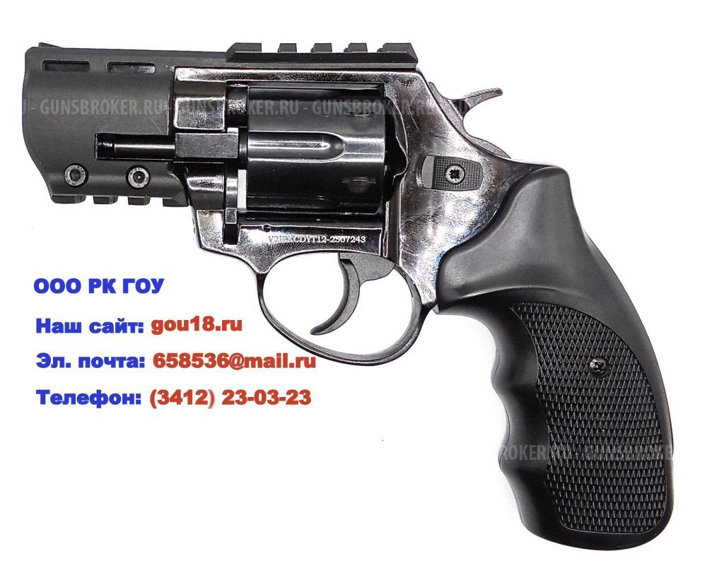 Обвес на револьвер Бульдог