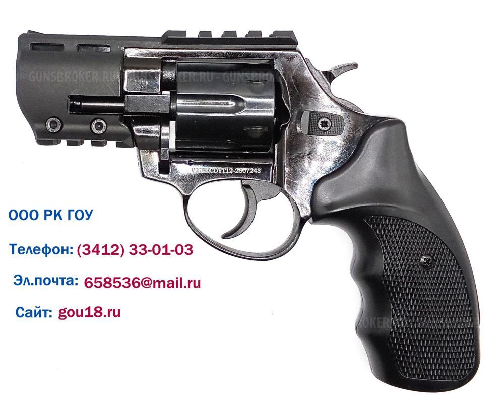 Обвес на револьвер Бульдог