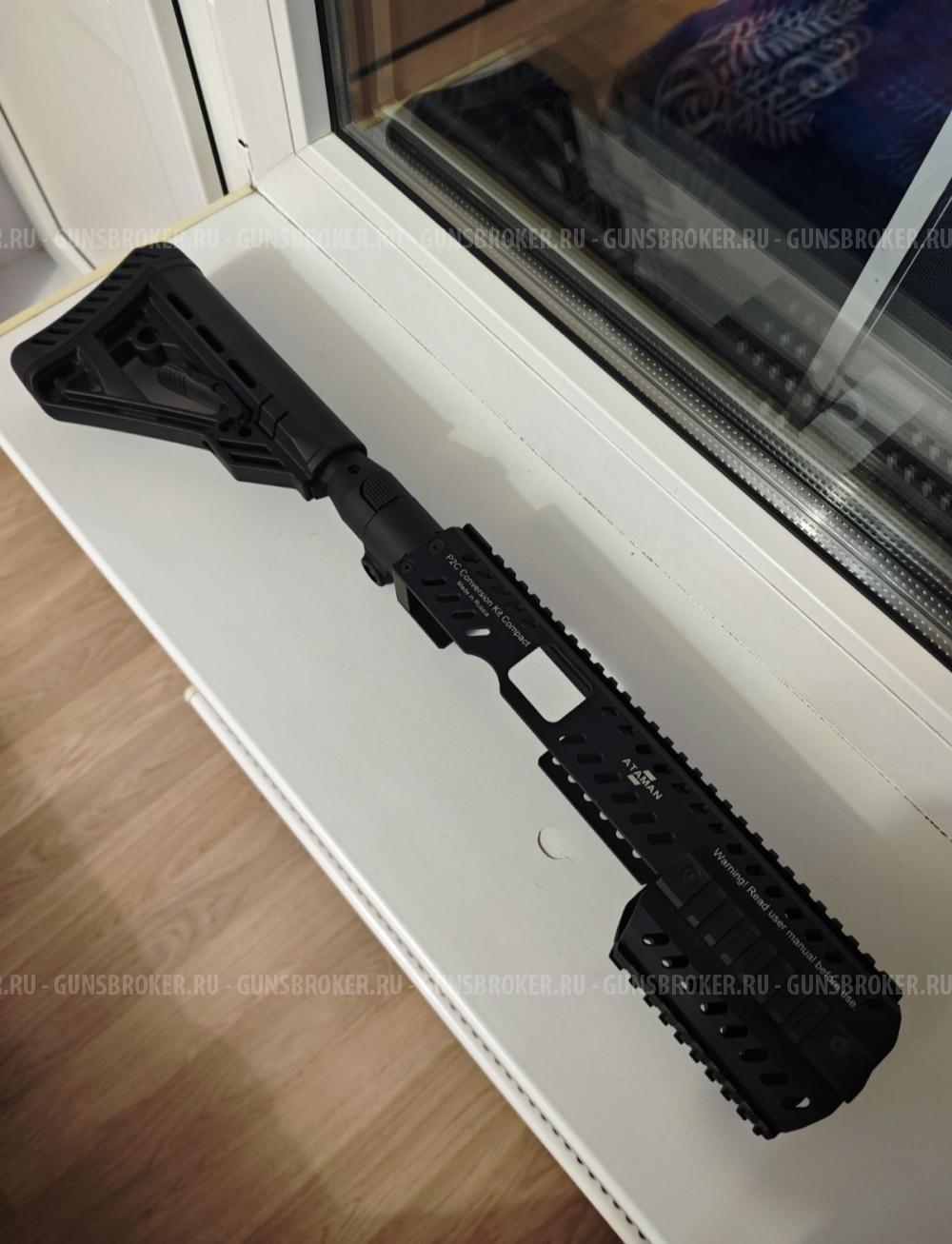 Обвес приклад Атаман АР 16