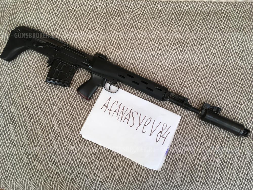 GBBR ОЦ-03 (СВУ)