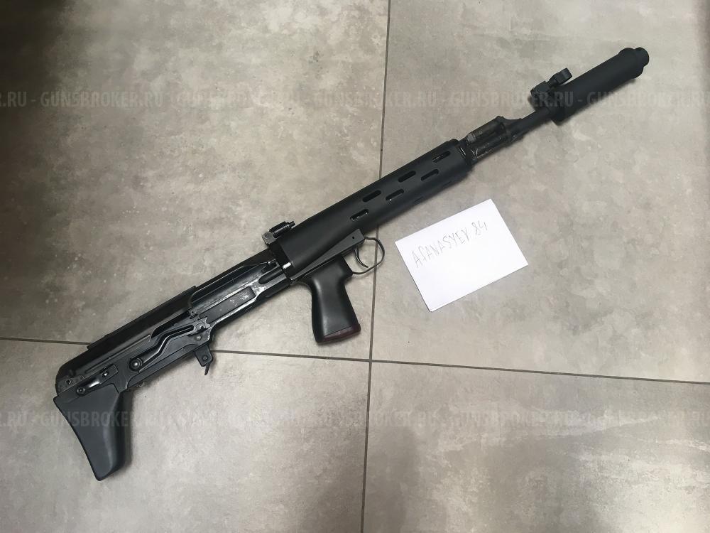 WE GBBR ОЦ-03 (СВУ) 