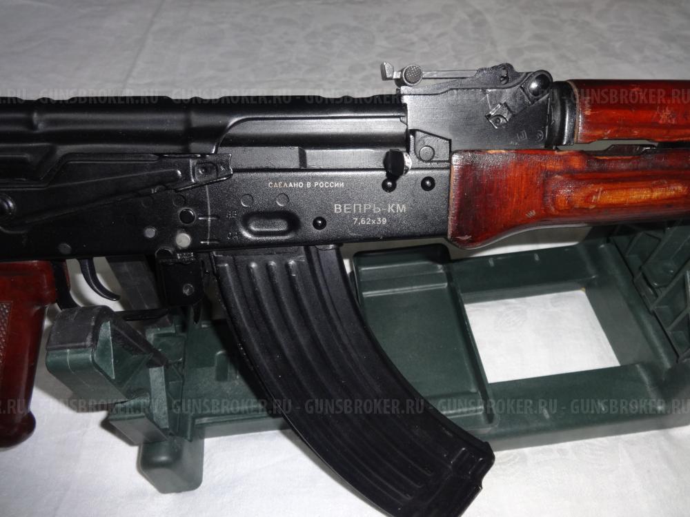 1.ОЦ-25 2.Вепрь-КМ.