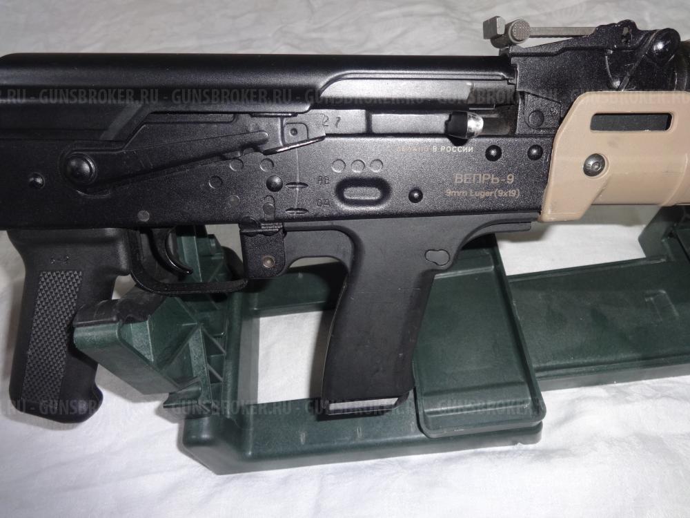 1) ОЦ-25 2)Вепрь-9.