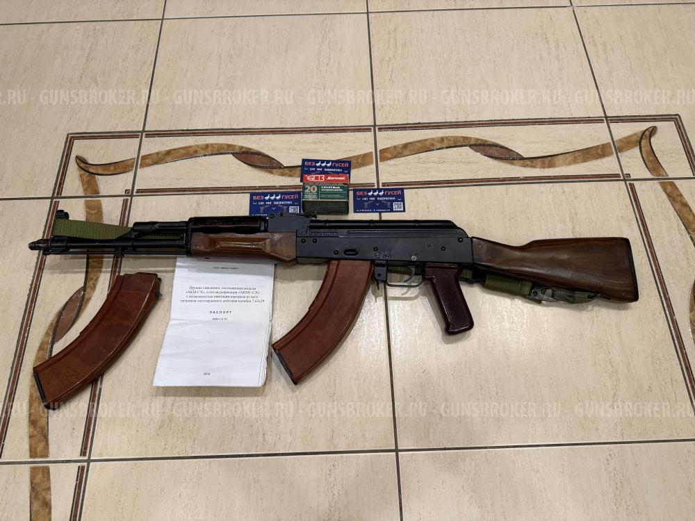 Очень интересный Схп Акм(Холостой)