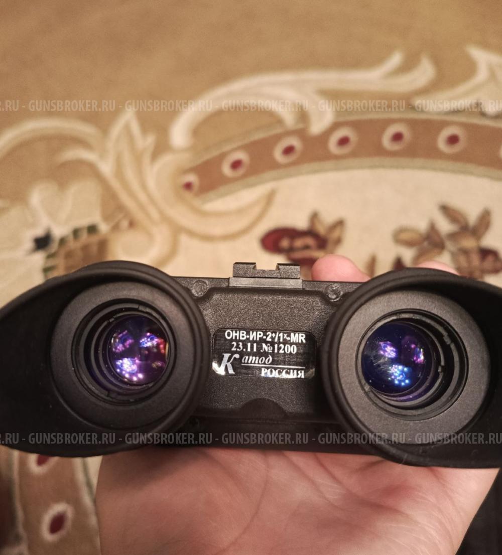 Очки ночного видения катод  онв-ир-2+ (эоп)