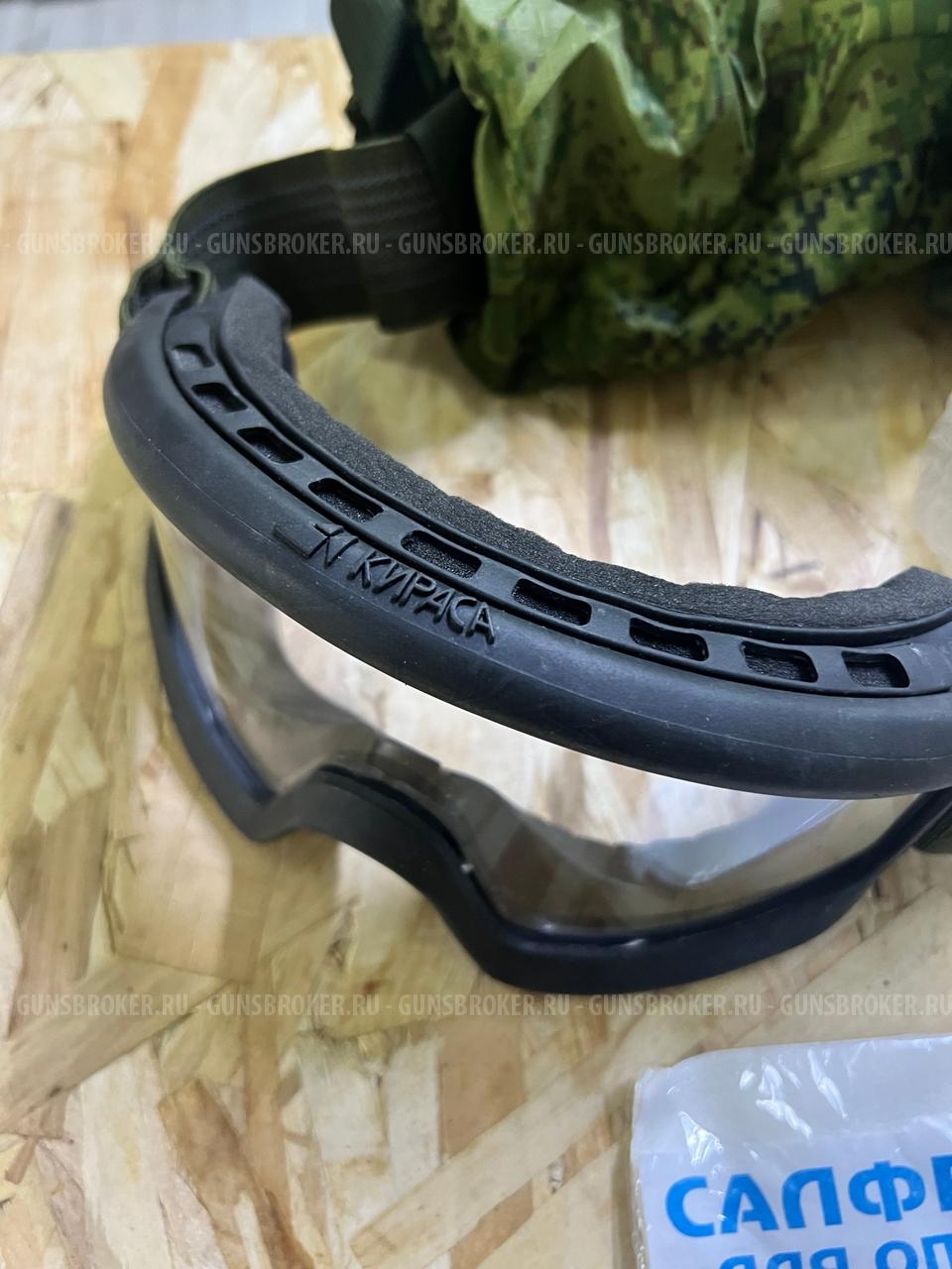 Очки противоосколочные 6Б34 НОВЫЕ