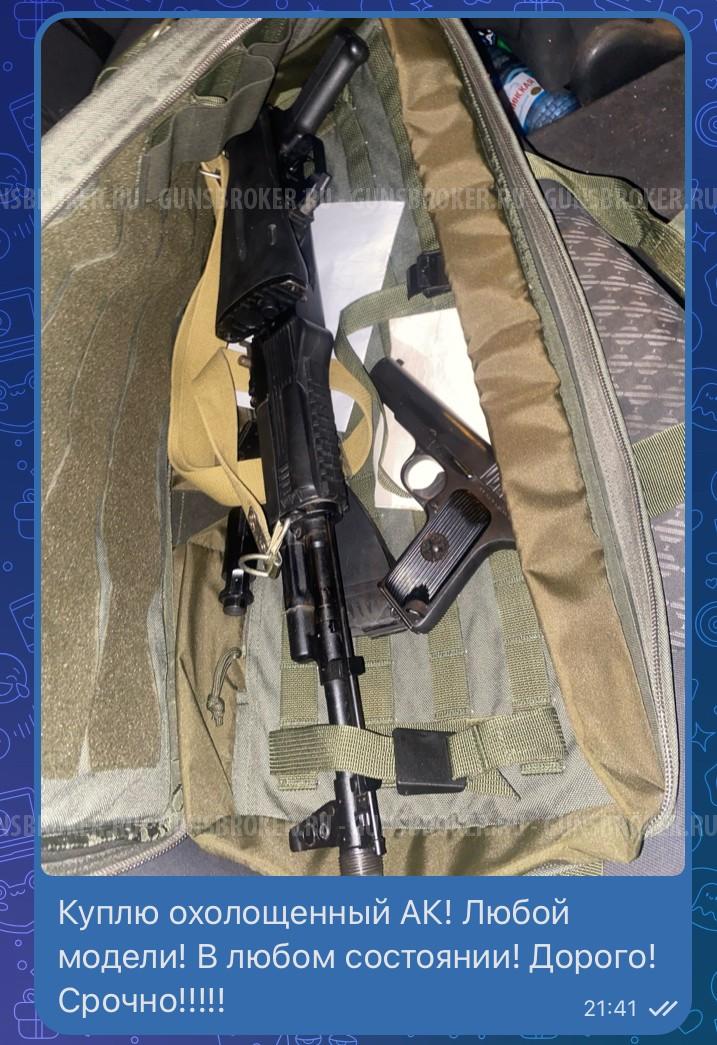 Охолощёнку/схп/ммг