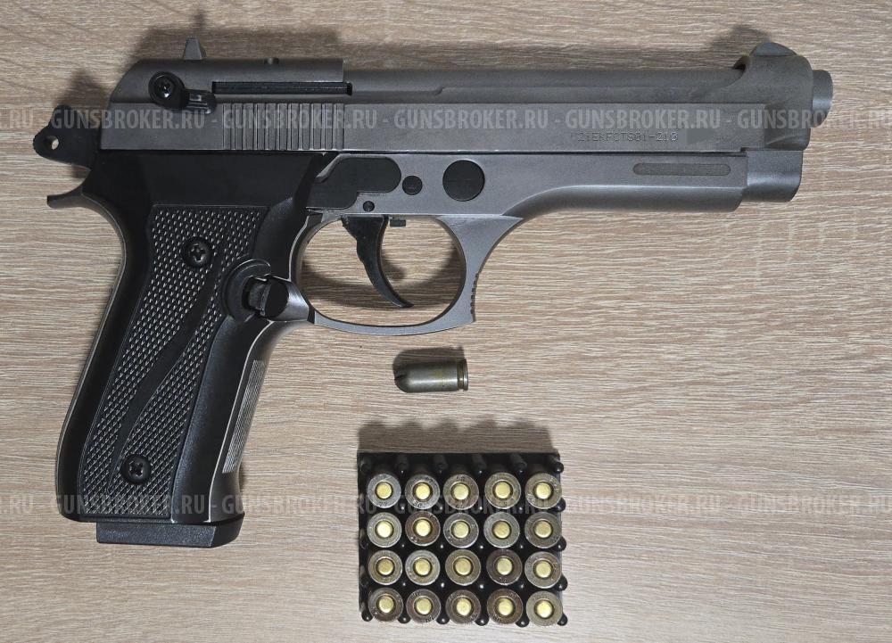 Охолощенная Беретта 92, 10ТК
