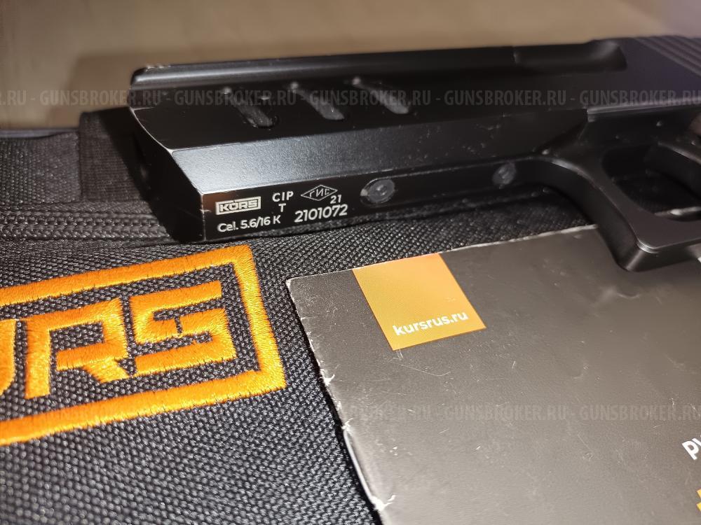 схп 74У-СО Ксюха АКСУ АК-12 АК 12 AK-12 Брат-2 Брат Joker Джокер Бульдог LOM-S ZORAKI Unis