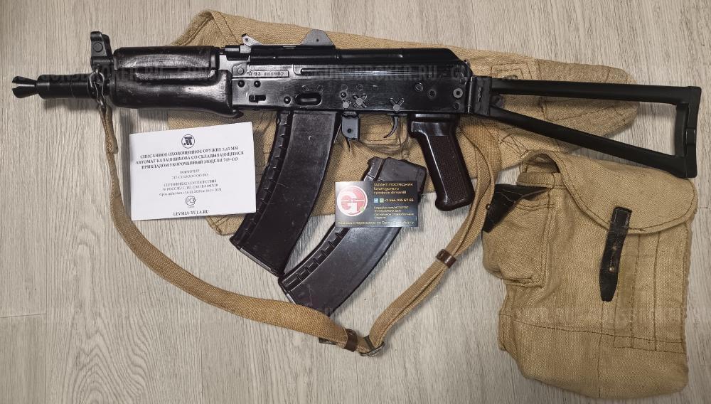 схп 74У-СО Ксюха АКСУ АК-12 АК 12 AK-12 Брат-2 Брат Joker Джокер Бульдог LOM-S ZORAKI Unis