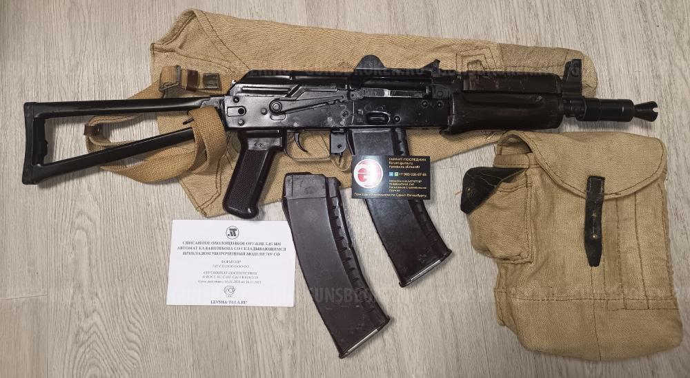 схп 74У-СО Ксюха АКСУ АК-12 АК 12 AK-12 Брат-2 Брат Joker Джокер Бульдог LOM-S ZORAKI Unis