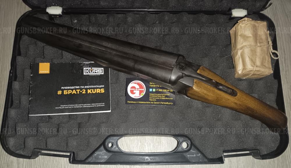 схп 74У-СО Ксюха АКСУ АК-12 АК 12 AK-12 Брат-2 Брат Joker Джокер Бульдог LOM-S ZORAKI Unis