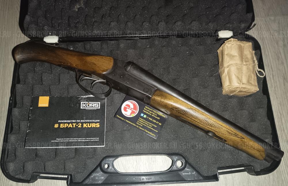 схп 74У-СО Ксюха АКСУ АК-12 АК 12 AK-12 Брат-2 Брат Joker Джокер Бульдог LOM-S ZORAKI Unis