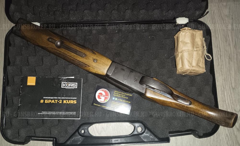 схп 74У-СО Ксюха АКСУ АК-12 АК 12 AK-12 Брат-2 Брат Joker Джокер Бульдог LOM-S ZORAKI Unis