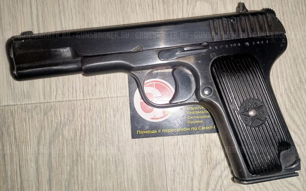  ТТ-СХ Молот  LOM-S ZORAKI  Stalker Kurs M906 906 