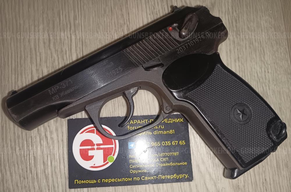 МР-371 МР371 ТТ-СХ Молот Stalker Kurs M906 906 Glock 17 G17-S