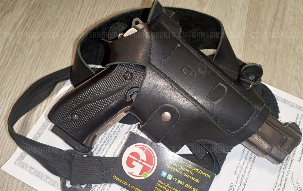 Бульдог МР-371 МР371 ТТ-СХ Молот армс Beretta 92 B92-S фумо Mauser 98K KAR98