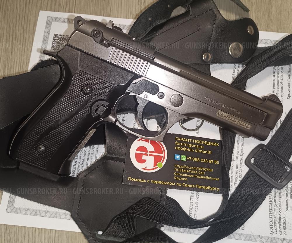 Бульдог МР-371 МР371 ТТ-СХ Молот армс Beretta 92 B92-S фумо Mauser 98K KAR98
