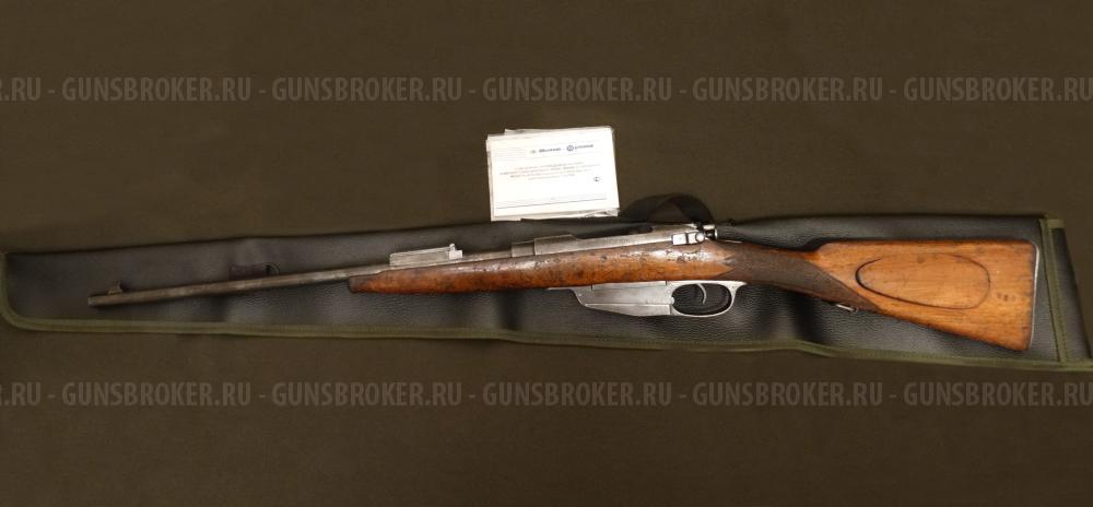 Охолощенная винтовка Mannlicher M1893, Манлихер СХП от Молот-Оружие