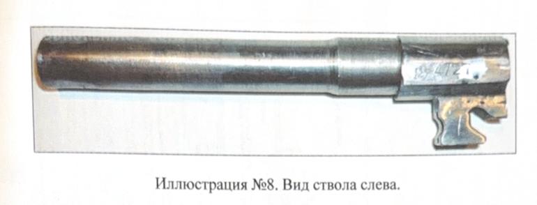 Охолощенное оружие (СХП) Браунинг «Хай Пауэр» Парабеллум 1935г.