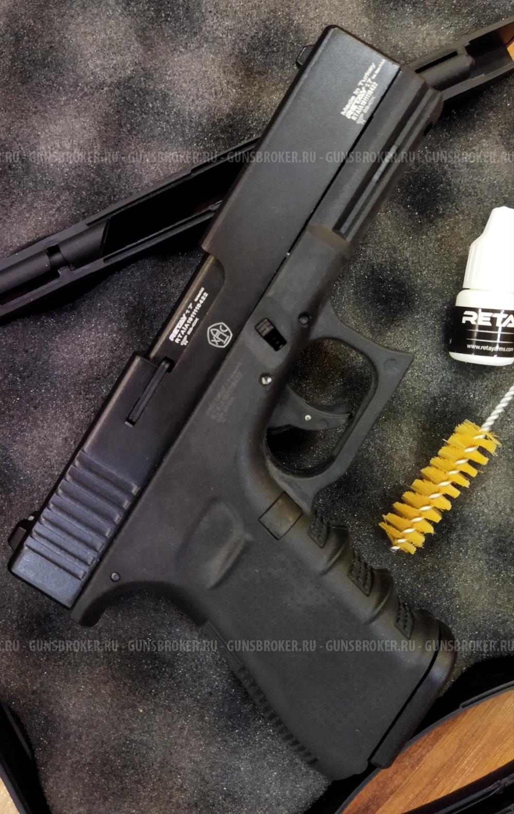 Охолощенные пистолеты RETAY:X1, X TREME, X PRO, S 2022,G 17(глок17).