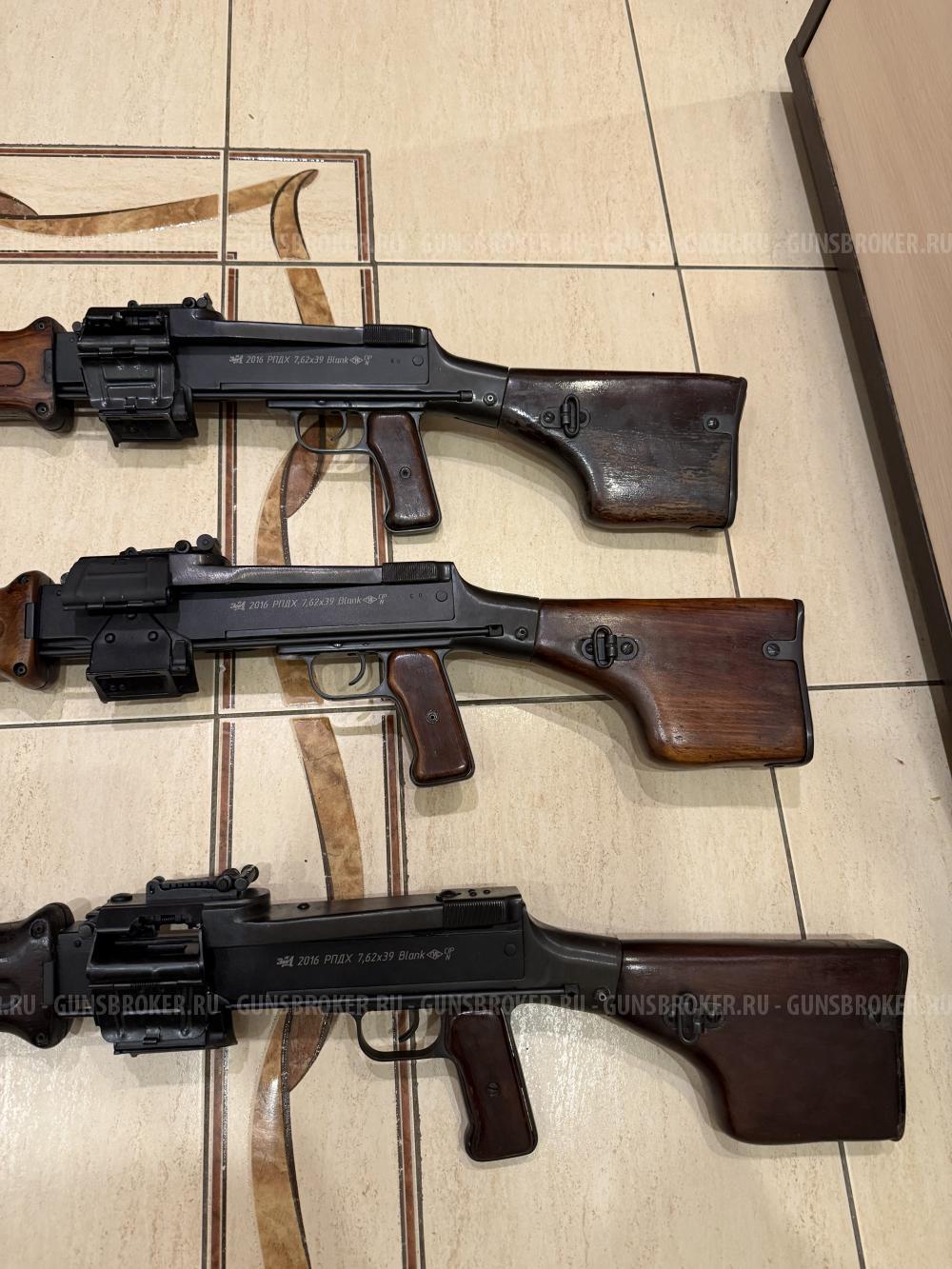 Охолощенные РПДХ-СХ ЗИД 3 шт