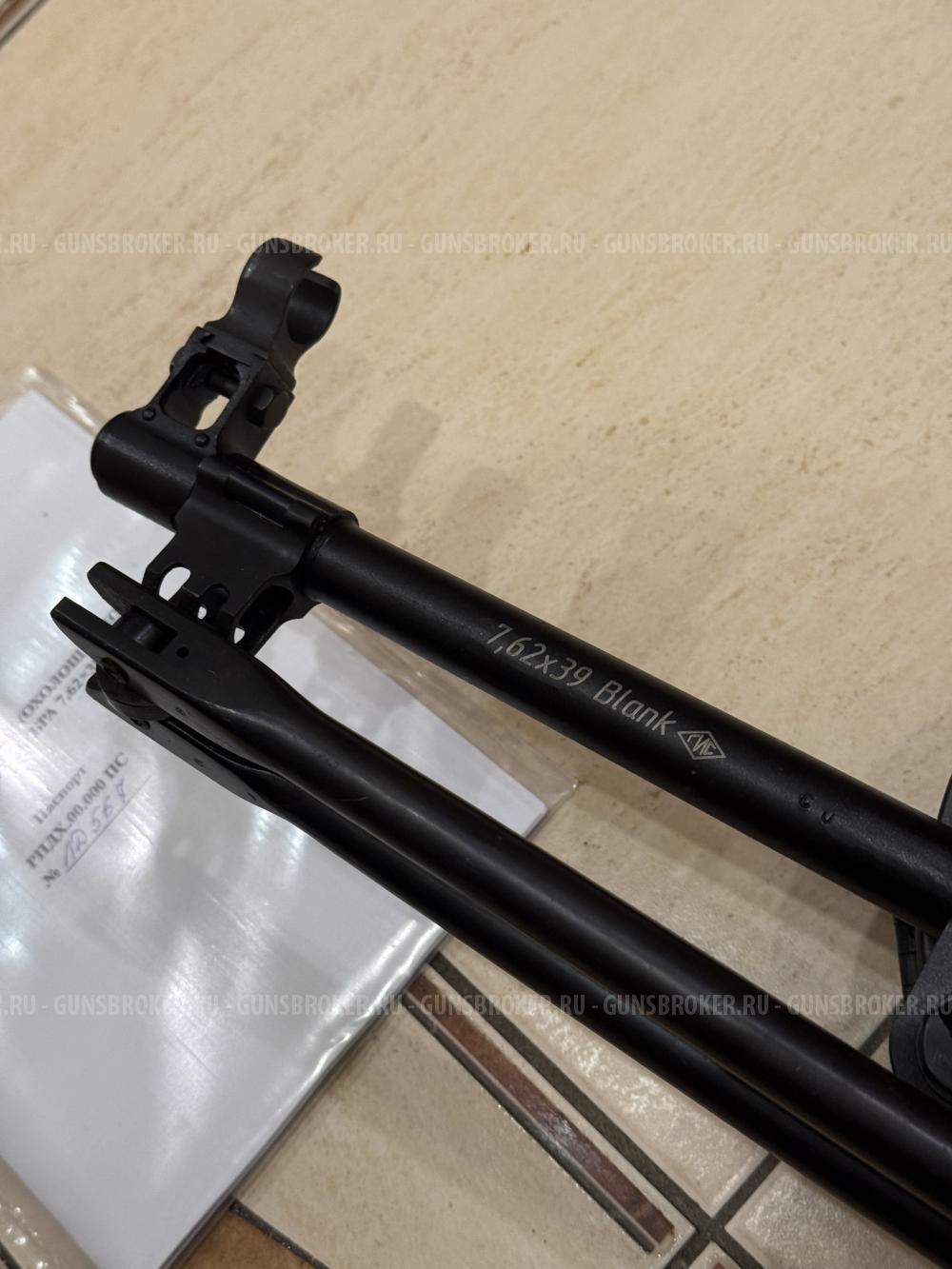 Охолощенные РПДХ-СХ ЗИД 3 шт