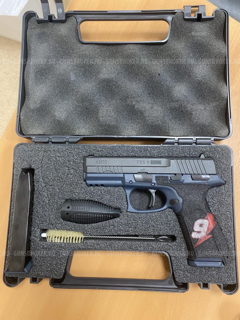 Охолощенный AHSS FX-9 KORS