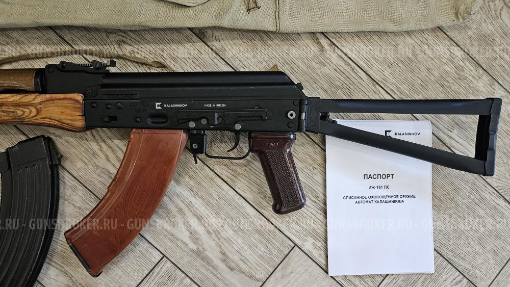 Охолощенный АК 103. Богатый комплект.