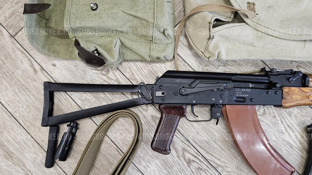 Охолощенный АК 103. Богатый комплект.
