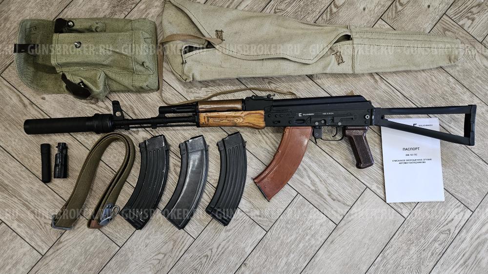 Охолощенный АК 103. Богатый комплект.