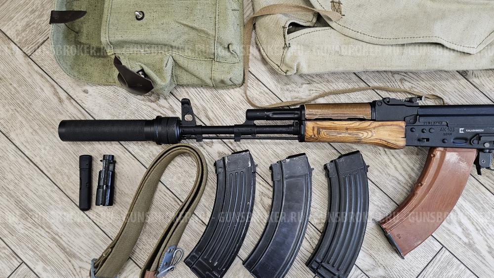 Охолощенный АК 103. Богатый комплект.