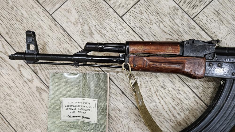 Охолощенный АКМ ВПО 925